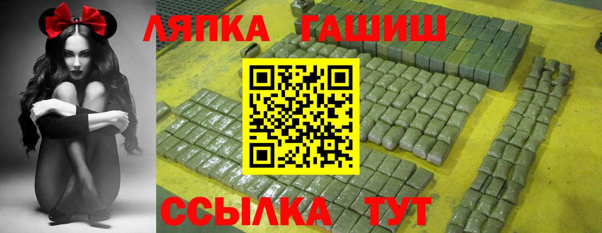Гашиш индика сатива  Гашиш AMNESIA HAZE  как найти закладки  Моршанск  Вход с VPN 
