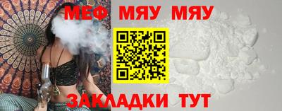 соль курить ск Ставрополь