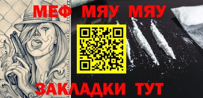 соль курить ск Ставрополь