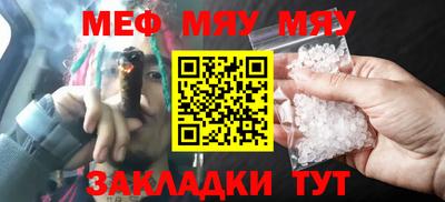 соль курить ск Ставрополь