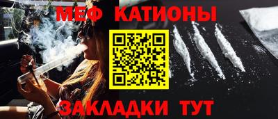 соль курить ск Ставрополь