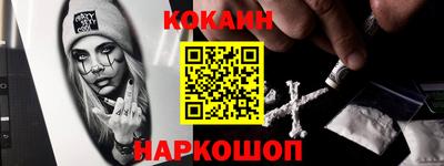 соль курить ск Ставрополь