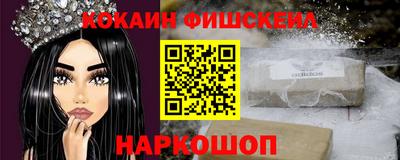 соль курить ск Ставрополь