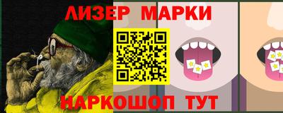 соль курить ск Ставрополь