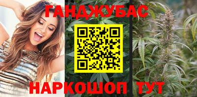 соль курить ск Ставрополь