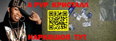 индика Среднеуральск
