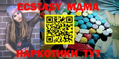 mdpv Старая Купавна