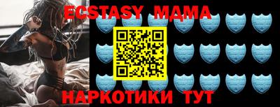 индика Среднеуральск