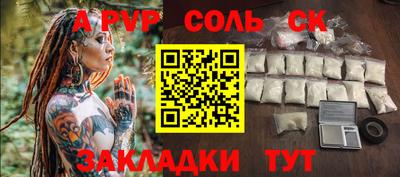 mdpv Старая Купавна