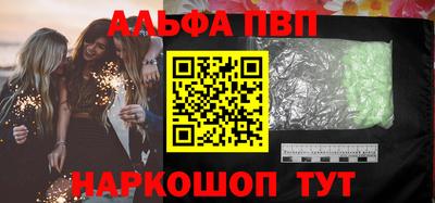соль курить ск Ставрополь