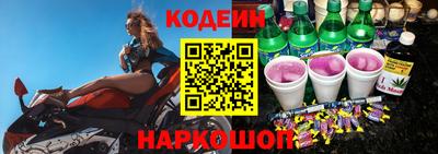 соль курить ск Ставрополь