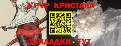mdpv Старая Купавна