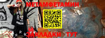 соль курить ск Ставрополь