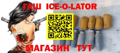 соль курить ск Ставрополь