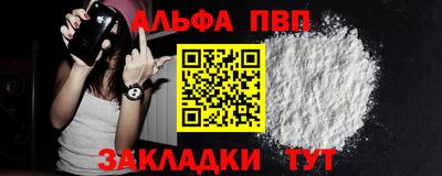 mdpv Старая Купавна