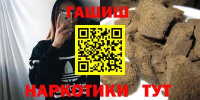 соль курить ск Ставрополь