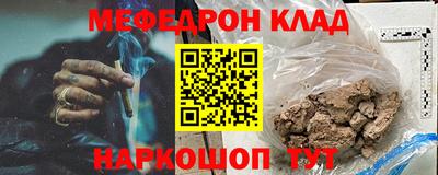 mdpv Старая Купавна