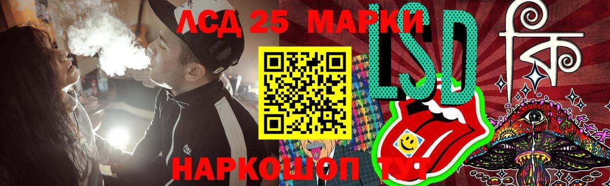 Моршанск  Лсд 25 экстази кислота  mega зеркало  ЛСД экстази ecstasy  Вход с VPN 