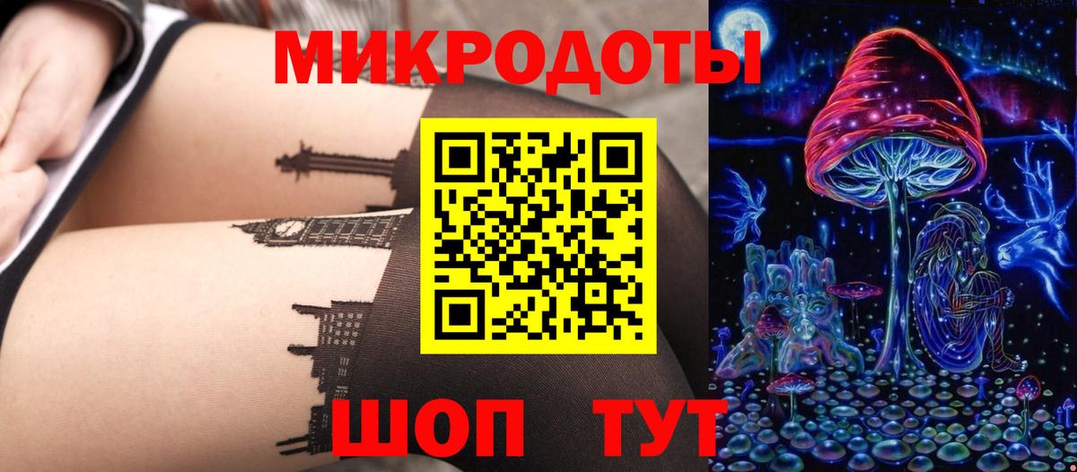 Галлюциногенные грибы Magic Shrooms Моршанск